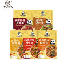 川天府味道 调味酱5袋组合装鱼香肉丝调味酱 麻婆豆腐 宫保鸡丁 糖醋排骨 回锅肉酱料