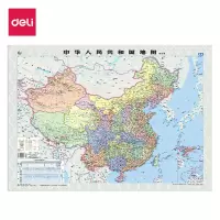 得力 18074 中国地图540*760mm 正规授权审图号