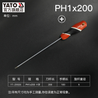 易尔拓 YATO 螺丝刀磁性十字改锥起子小梅花螺丝批家用多功能拆机工具 YT-25926