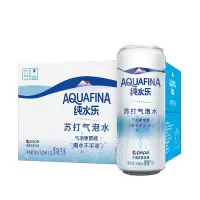 百事纯水 乐苏打气泡水 汽水饮料饮品 330ml/罐整箱装