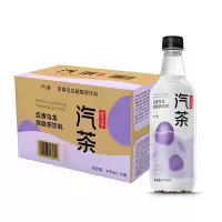 农夫山泉 汽茶 碳酸茶饮料 470ml*15瓶整箱装多种口味可选