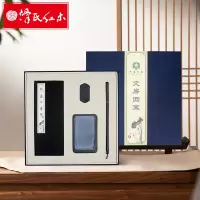 滑氏红木 文房四宝套装 笔墨纸砚