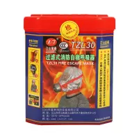 江山星泰(JIANG SHAN XING TAI ) 消防自救呼吸器
