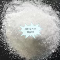 乙酸镁 四水 1吨 试剂级