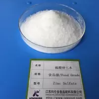 硫酸锌 七水 1吨 食品级