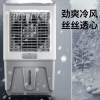 奥克帅(AOKESHUAI) 1206 商用冷风扇116*60*42 单个装