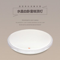 佛山照明 吸顶灯 LED-36 功率:36W(只)