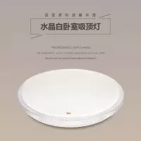 佛山照明 吸顶灯 LED-36 功率:36W(只)