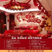 结婚客厅套装婚房装饰新房布置用品喜字拉花婚礼卧室场景波浪旗HL天赐良缘(圆喜纸扇款)