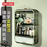 JEKO&JEKO 卫生间收纳置物架浴室厕所墙上隔层悬挂挂架洗漱台塑料免打孔架子