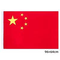 得力(deli)5号五星红旗 3225