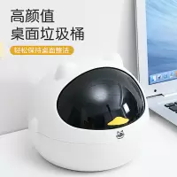JEKO&JEKO 桌面垃圾桶可爱迷你办公室桌子茶几收纳桶黑白色桌上的收纳盒餐桌盒轻奢风小号
