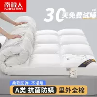 南极人(NanJiren)家纺 全棉棉花床垫软垫家用纯棉榻榻米加厚铺垫被褥子单人学生宿舍租房专用