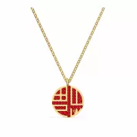 SWAROVSKI 施华洛世奇 人造仿水晶吊坠福到好运FULL BLESSING项链女锁骨链 送女友礼物 5539894