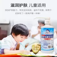 洗得宝复合醇手消毒凝胶 500ml/瓶*24