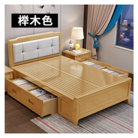 现代简约实木床榉木色单床 框架结构1500*2000mm