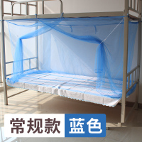 庄杰(ZHUANGJIE)夏季天蚊帐