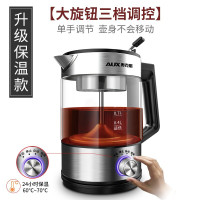 WAHL 奥克斯(AUX)煮茶器 养生壶玻璃自动保温 花茶壶 基础款 HX-Z0805K 单位:个
