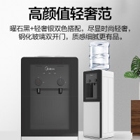 美的(Midea) 立式饮水机 YD1002S-X