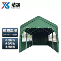 谐晟 户外遮阳车棚 汽车帐篷移动车库简易活动雨棚 长6.0m*宽3.3m+四面围布 1个