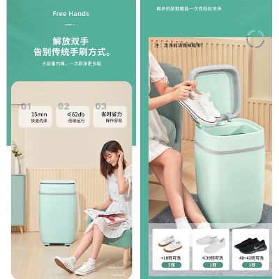 美的(Midea)洗鞋机 家用半自动小型懒人好物智能洗衣机 刷鞋机擦鞋机神器 3公斤MX-XXAG01