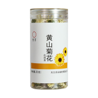 天方瓶装黄山贡菊25g 黄山菊花 花草茶