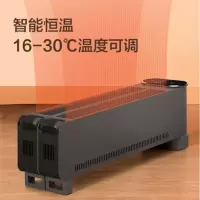 TRW 格力(GREE)踢脚线取暖器电暖器暖风取暖机移动地暖 wifi遥控低噪家用卧室浴室防水可折叠电暖气 3000w