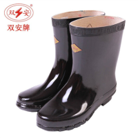 双安 12KV绝缘靴 中筒电工靴 耐磨防滑橡胶劳保雨靴 黑色 42码(尺码备注)