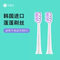小米有品贝医生声波电动牙刷头(花瓣高密型)2支装 DR.BEI E5 紫色