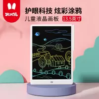火火兔手写板儿童液晶单色画板写字板算绘画涂鸦电子画板无光屏幕护眼一键清除安全环保