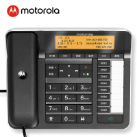 摩托罗拉(Motorola)录音电话机座机 办公室固定电话菜单语音报号清晰免提 大音量CT700C