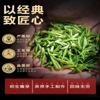 工霸 碧螺春2022新茶浓香型毛尖春茶 250g 1件