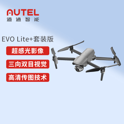 道通智能 道通无人机 EVO Lite+ 1英寸6K高清超感光航拍飞行器 40分钟续航无人拍摄飞机 深空灰