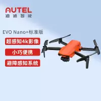 道通无人机 EVO Nano+标准版 橙