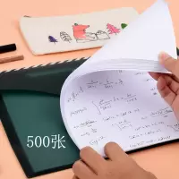得力(deli)草稿纸A4复印纸打印纸书写验算草纸500张