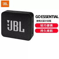 JBL GO ESSENTIAL 音乐金砖青春版 轻巧便携蓝牙音箱 迷你小巧 低音炮 黑色