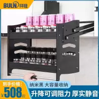 拜隆厨房顶柜吊柜降伸缩上下拉式橱柜调味料双层阻尼拉篮收纳得