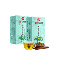 白云山决明子菊花茶牛蒡根养生组合正品熬夜去肝火旺盛搭去火清火花茶
