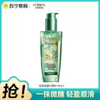 欧莱雅奇焕润发精油夏日青柠香100ml莫吉托清爽不油腻滋润精华