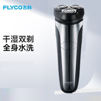 飞科(FLYCO) 男士电动剃须刀 全身水洗干湿双剃刮胡刀 FS915/个 银色(LX)