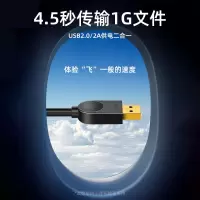山泽(SAMZHE)USB2.0数据线公对公 双头移动硬盘盒高速传输连接线 笔记本接散热器机顶盒 黑色1.5米SD-15