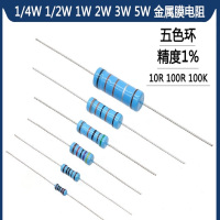 惠居尚品 金属膜电阻器240R 1/2W(50只)