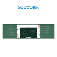 希沃(seewo)BE86EU交互智能平板 教学触控一体机/商用显示器