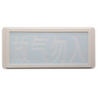 JUNXU 气体释放警报器 气体喷洒指示灯GST-LD-8317