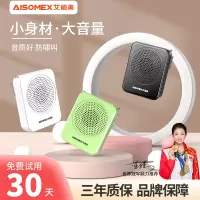 小蜜蜂扩音器教师用教学上课专用喇叭麦克风导游便携式小型多功能耳麦户外叫卖扬声器喊话播放机播放器
