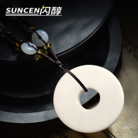 闪醇 微质子陶瓷片可佩戴微质子材料高温陶瓷烧制简约时尚随身佩戴快速调节