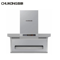 CHUKANG厨康 厨卫电器 爆炒大吸力油烟机 CK22A6