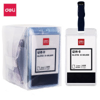 得力(deli)5753 证件卡 透明软质蓝色PVC证件卡套 竖式吊带夹 50只/盒