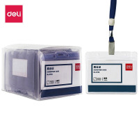 得力(deli)5756 证件卡 透明硬质蓝色PVC证件卡套 横式吊带夹 50只/盒