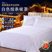 莘爱 被套\2300×1800mm